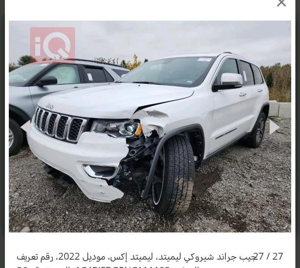 جیپ گراند شیرۆکی